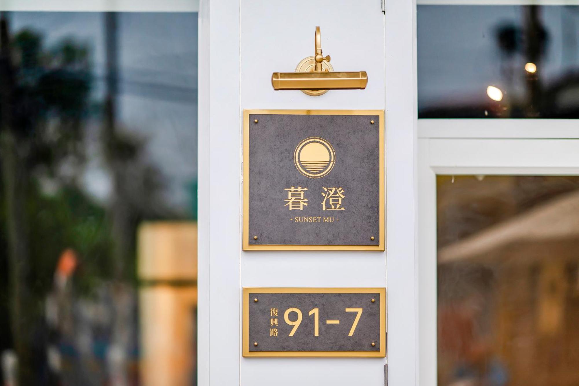 Sunset Mu Style Inn Xiaoliuqiu Exterior photo